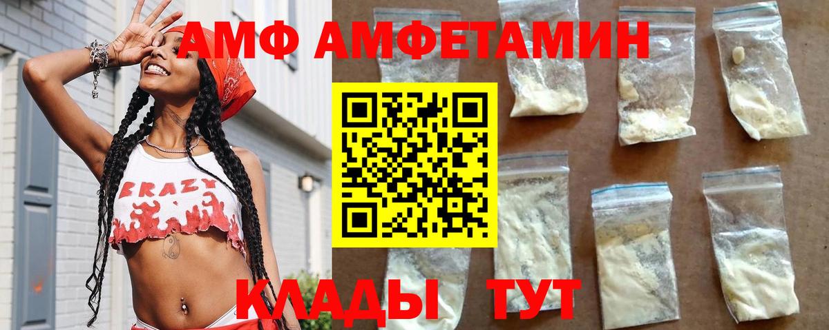 Амфетамин 98% Ирбит