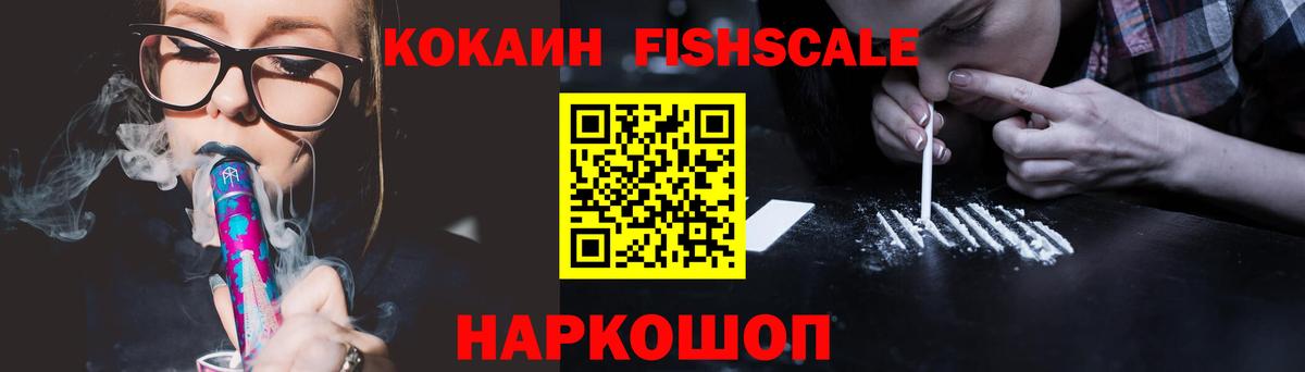 COCAIN 99% Ирбит