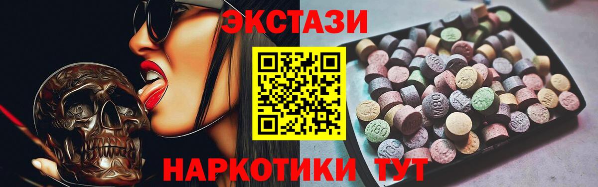 Кокаин  ГАШИШ  Вход с VPN  Ирбит  МЕТАМФЕТАМИН  МАРИХУАНА  МЕФ  