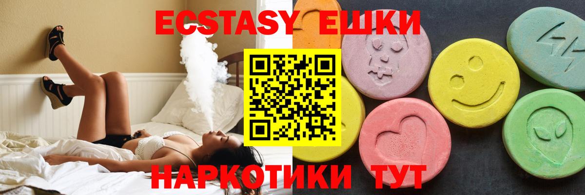Ирбит  ЭКСТАЗИ бентли  Ecstasy Punisher  Экстази  Вход с VPN 