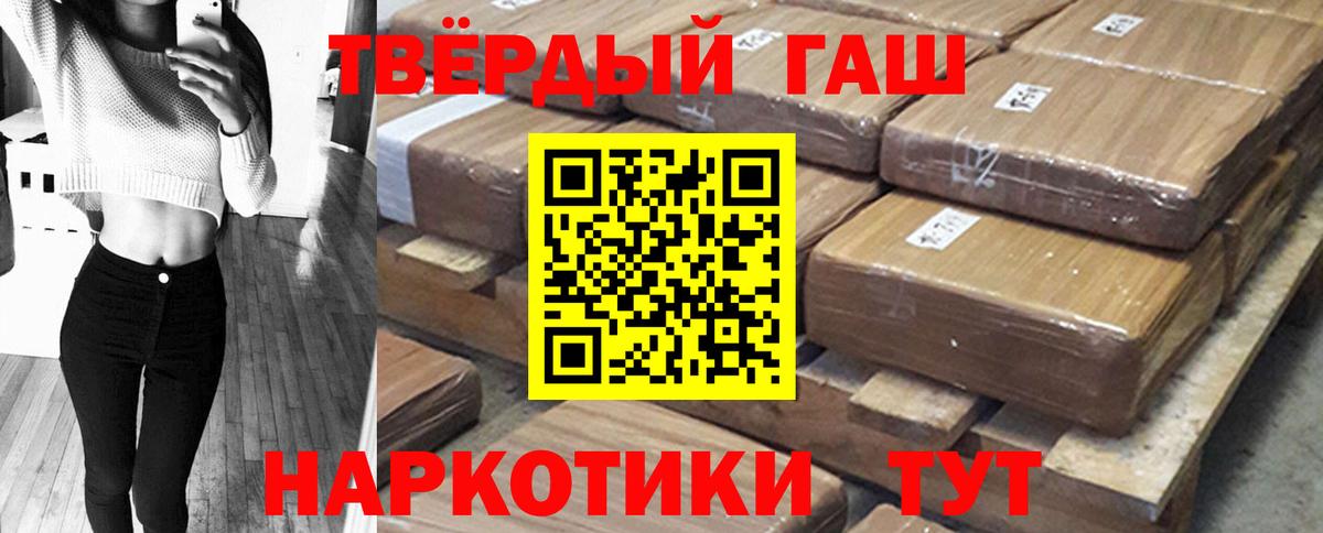 ГАШИШ VHQ Ирбит