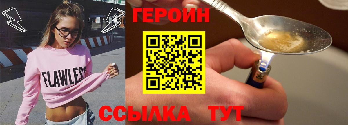 Героин афганец Ирбит