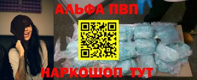 метамфетамин Кулебаки