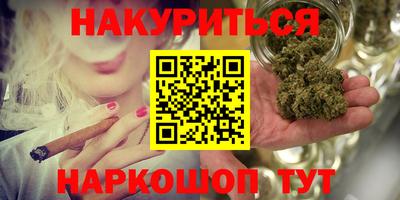 метамфетамин Кулебаки