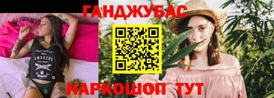 каннабис Кунгур