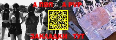каннабис Кунгур