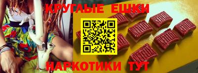 каннабис Кунгур