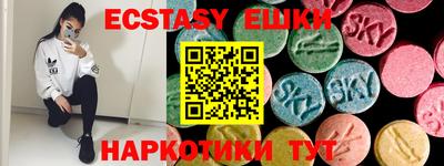 каннабис Кунгур