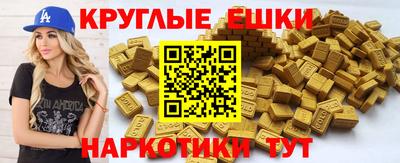 метамфетамин Кулебаки