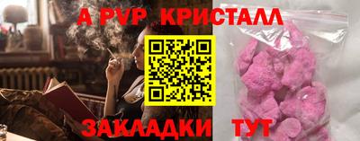 ПСИЛОЦИБИНОВЫЕ ГРИБЫ Кумертау