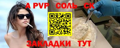 ПСИЛОЦИБИНОВЫЕ ГРИБЫ Кумертау