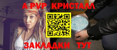 метамфетамин Кулебаки