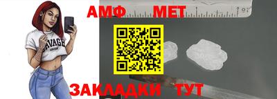 метамфетамин Кулебаки