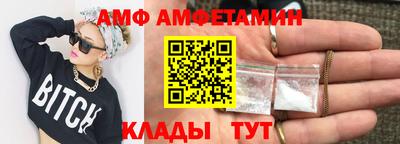 метамфетамин Кулебаки