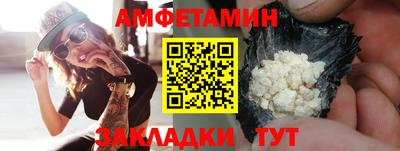 ПСИЛОЦИБИНОВЫЕ ГРИБЫ Кумертау