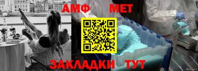 метамфетамин Кулебаки