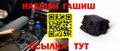 метамфетамин Кулебаки
