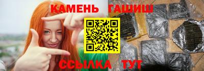 каннабис Кунгур