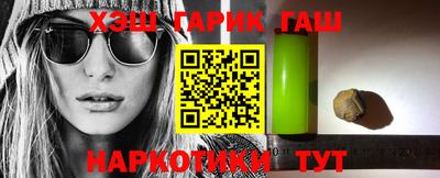 каннабис Кунгур