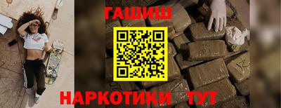 каннабис Кунгур