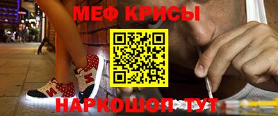 метамфетамин Кулебаки