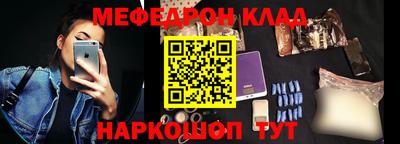 ПСИЛОЦИБИНОВЫЕ ГРИБЫ Кумертау