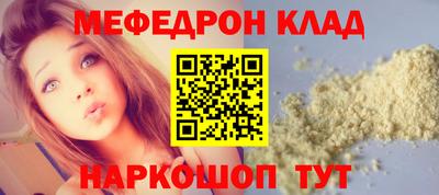 метамфетамин Кулебаки