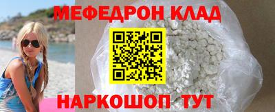 каннабис Кунгур