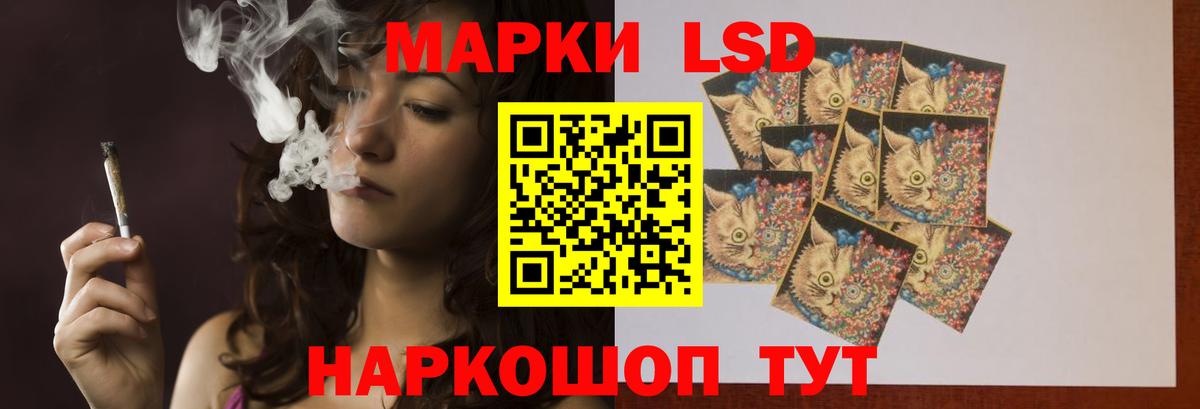 Ирбит  ЛСД экстази кислота  Вход с VPN  ЛСД экстази ecstasy 