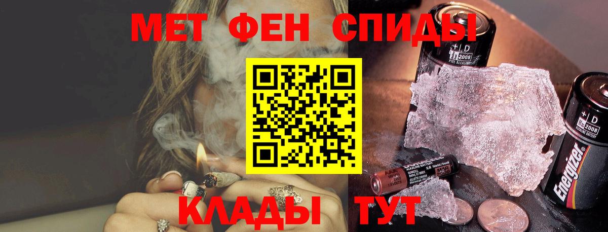 МЕТАМФЕТАМИН винт Ирбит