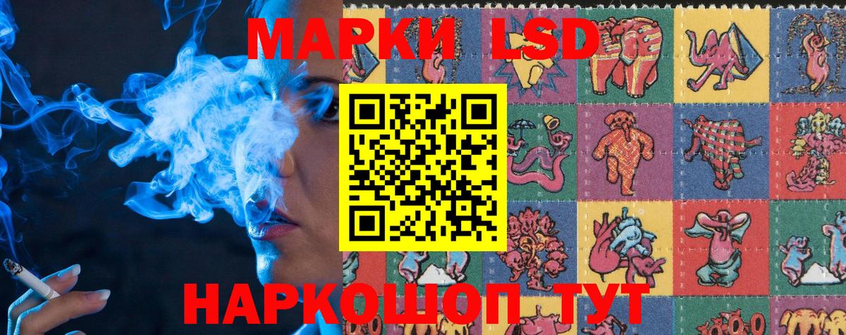 Марки N-bome 1,5мг  Вход с VPN  Марки 25I-NBOMe  Ирбит 