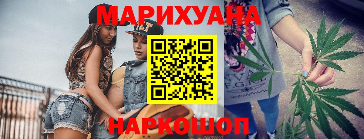Канабис тримм Ирбит