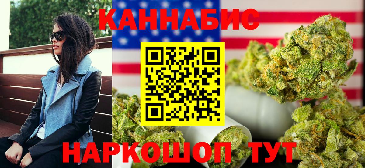 Бошки марихуана OG Kush  Конопля планчик  Каннабис планчик  Вход с VPN  Ирбит  Бошки марихуана LSD WEED 